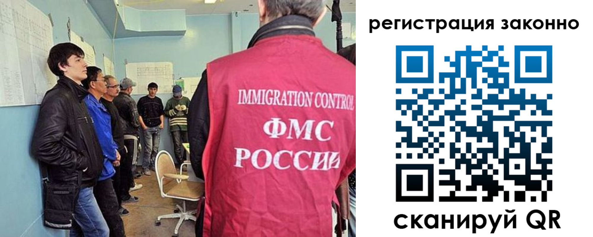 временная регистрация собственник в Учалы